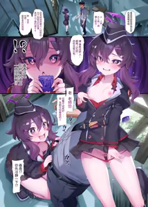 Haruka (decensored) — hentai manga cover on Fhentai
