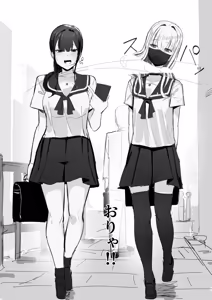 Page 4 of 【田舎の化身】R-18G描写「時間停死粉々実験」 - preview thumbnail