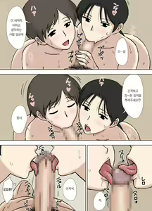 Page 34 of 사우나 아저씨 모음 sauna oji san Collection - preview thumbnail