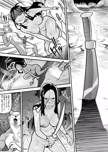 Page 46 of Juujin x Onna Senshi NTR - preview thumbnail