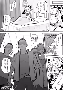 Page 4 of Engeki-bu no Otokonoko - preview thumbnail