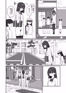 Page 6 of Kyou Kara Zenra Toukou 3 - preview thumbnail