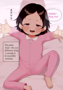 Page 1919 of Fanbox Part 2 - preview thumbnail