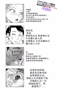 Page 4 of どうやら僕外エロの概念が消えたっぽいからとりあえっ氏彼氏のからとりあえっ氏彼氏の聮からとりあえみ氏の聮からとりあえみ氏の聮からとりあえそ氏の聨か - preview thumbnail