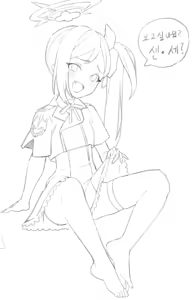 Page 293 of ミロン - preview thumbnail
