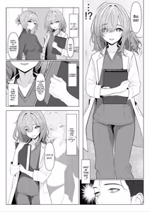 Page 11 of Hayato Sensei no Mesuka Karte Byouin-hen 1-6 _ Feminization of Dr. Hayato -Hospital Edition- 1-6 - preview thumbnail