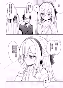 Page 20 of TRUE BLUE - preview thumbnail
