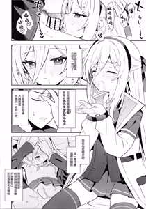 Page 6 of TRUE BLUE - preview thumbnail