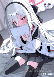 TRUE BLUE - hentai manga cover image