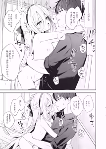 Page 16 of TRUE BLUE - preview thumbnail