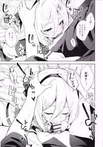 Page 4 of TRUE BLUE - preview thumbnail