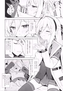 Page 5 of TRUE BLUE - preview thumbnail