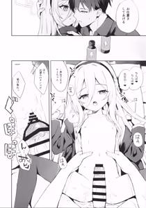 Page 7 of TRUE BLUE - preview thumbnail