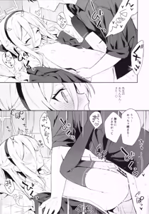 Page 8 of TRUE BLUE - preview thumbnail
