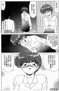 Page 101 of sensitiveness - preview thumbnail