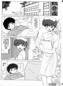 Page 23 of sensitiveness - preview thumbnail
