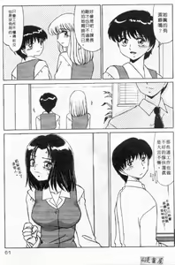 Page 60 of sensitiveness - preview thumbnail