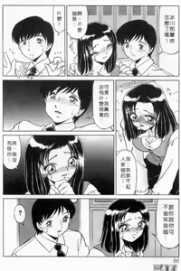 Page 65 of sensitiveness - preview thumbnail
