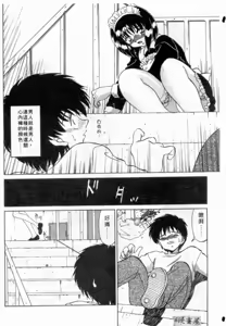 Page 7 of sensitiveness - preview thumbnail