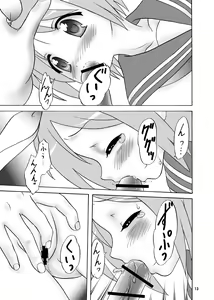 Page 13 of Ganbaccha Yacchaccha - preview thumbnail