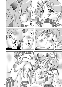 Page 28 of Ganbaccha Yacchaccha - preview thumbnail
