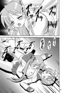 Page 35 of Ganbaccha Yacchaccha - preview thumbnail
