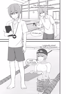 Page 3 of Omae ga Saiminjutsu  nante Dekiru Wake Nai Daro | There's No Way You Could Pull Off Hypnosis - preview thumbnail