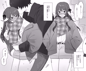 冬のかまくらで — hentai manga cover on Fhentai
