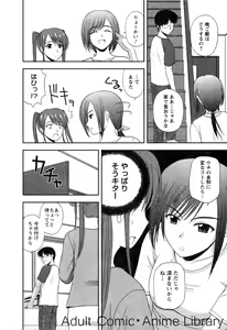 Page 103 of Lemon no Kaori - preview thumbnail