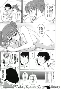 Page 114 of Lemon no Kaori - preview thumbnail