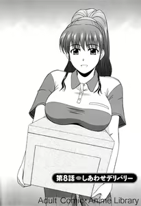 Page 135 of Lemon no Kaori - preview thumbnail
