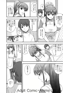 Page 141 of Lemon no Kaori - preview thumbnail