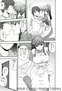 Page 142 of Lemon no Kaori - preview thumbnail