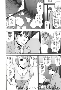 Page 157 of Lemon no Kaori - preview thumbnail