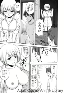 Page 160 of Lemon no Kaori - preview thumbnail