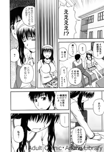 Page 177 of Lemon no Kaori - preview thumbnail