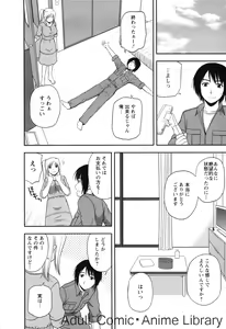 Page 27 of Lemon no Kaori - preview thumbnail