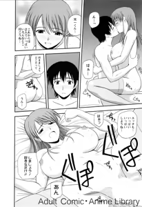 Page 57 of Lemon no Kaori - preview thumbnail
