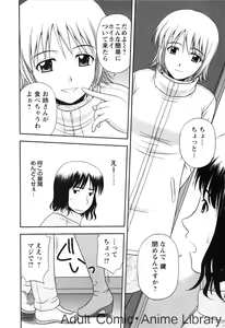 Page 67 of Lemon no Kaori - preview thumbnail