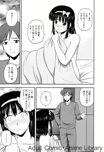 Page 82 of Lemon no Kaori - preview thumbnail