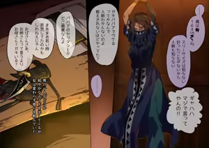 Page 11 of Zettai ni kuchi o waranai onna VS jinniku kaitai ojisan - preview thumbnail