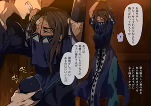 Page 13 of Zettai ni kuchi o waranai onna VS jinniku kaitai ojisan - preview thumbnail