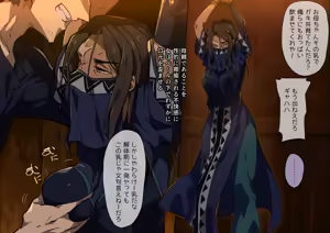 Page 14 of Zettai ni kuchi o waranai onna VS jinniku kaitai ojisan - preview thumbnail