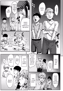 Page 5 of Omae no Kaa-chan Ikutoki no Kao Sugee Busu da zo w Soushuuhen [Korean][Digital] | 니네 엄마 갈 때 얼굴 존나 못생겼음ㅋ 총집편 - preview thumbnail