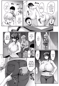 Page 6 of Omae no Kaa-chan Ikutoki no Kao Sugee Busu da zo w Soushuuhen [Korean][Digital] | 니네 엄마 갈 때 얼굴 존나 못생겼음ㅋ 총집편 - preview thumbnail