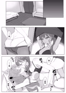 Page 9 of RinSaki! ~Rinha ga Saki Onee-chan o Torotoro ni Suru Hon~ - preview thumbnail