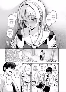Page 4 of Succubus Seitokai Shiko Shiko Shikkoubu 4 Zenpen  | 서큐버스 성도회 문질문질 집행부 4 전편 - preview thumbnail
