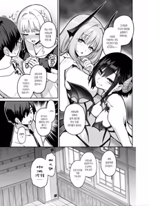 Page 6 of Succubus Seitokai Shiko Shiko Shikkoubu 4 Zenpen  | 서큐버스 성도회 문질문질 집행부 4 전편 - preview thumbnail