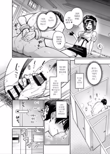 Page 9 of Succubus Seitokai Shiko Shiko Shikkoubu 4 Zenpen  | 서큐버스 성도회 문질문질 집행부 4 전편 - preview thumbnail