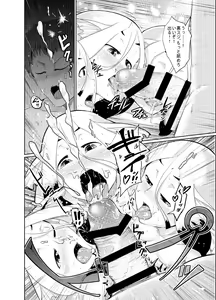 Page 5 of Suikyuu - preview thumbnail
